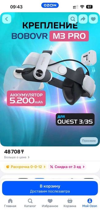 Oculus Quest 2 128 GB