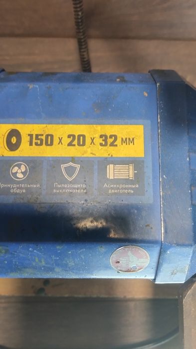 Продаю наждак гриндер зубр