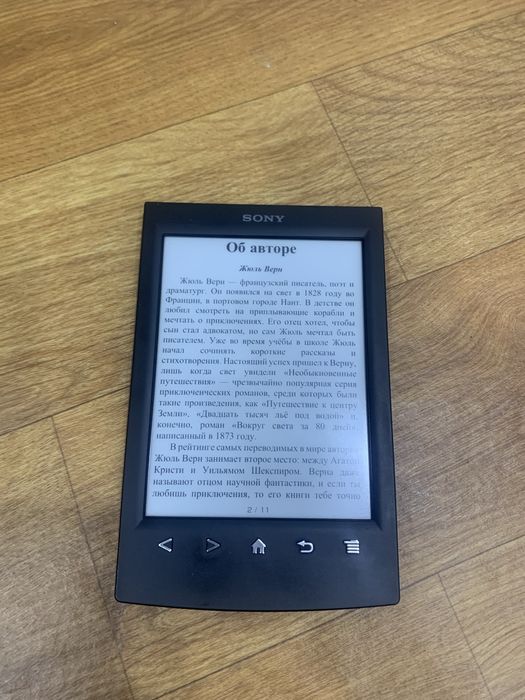 Электронная книга, читалка Sony PRS-T2
