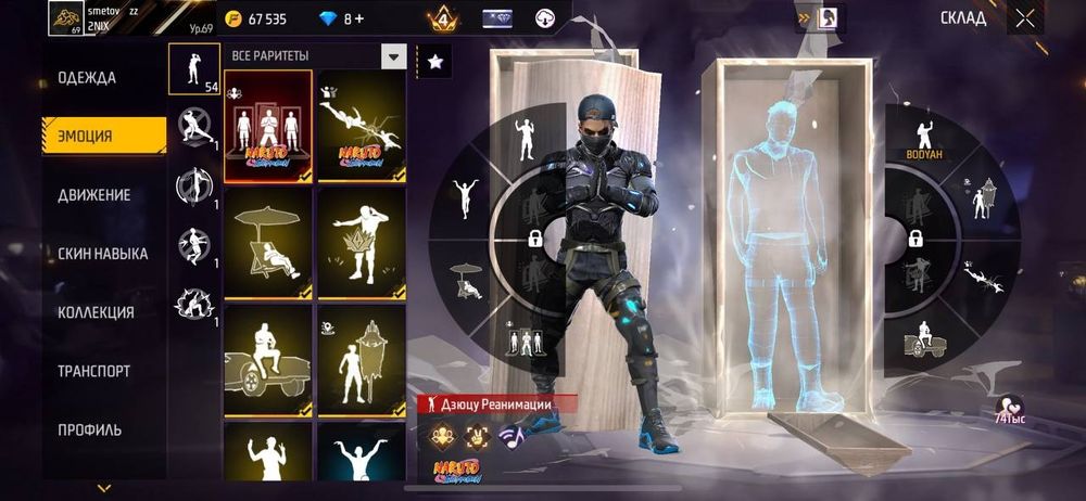 Фри фаер аккаунт