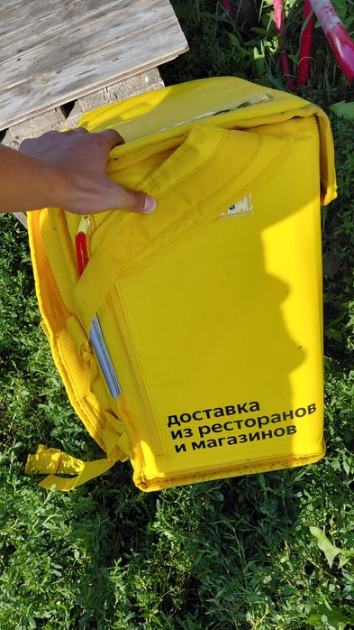 термокоробка яндекс