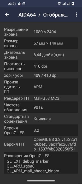 Продается Vivo Y21