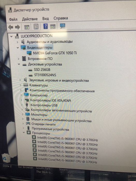 Систеный блок i5-9