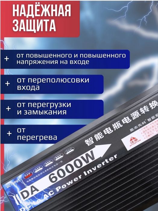 Продам автомобильный инвентор