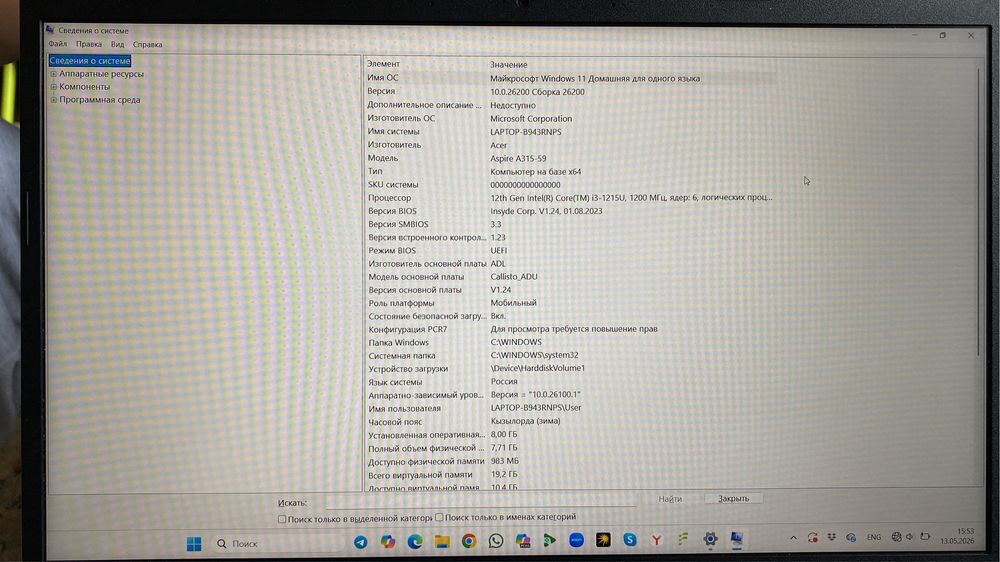 Продам ноутбук Acer Aspire 3