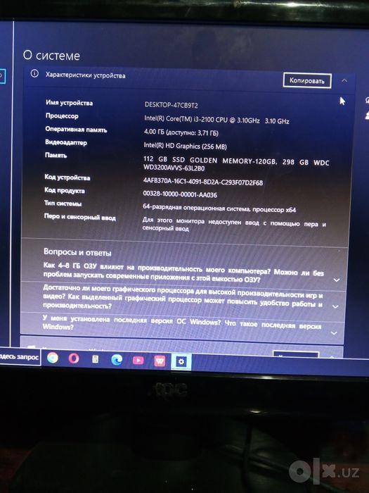 Komputer sotiladi srojniyy