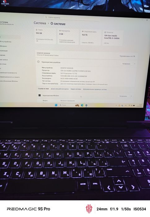 Продам игровой ноутбук VIKTUS