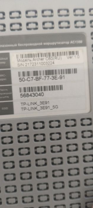 Wi-fi. Двухдиапазонный Мадем для Wi-fi