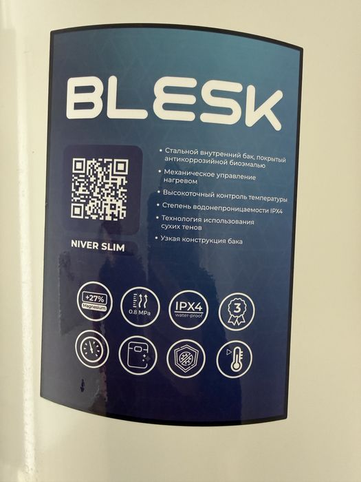 Ariston Blesk 50 L 900 000 soʻm