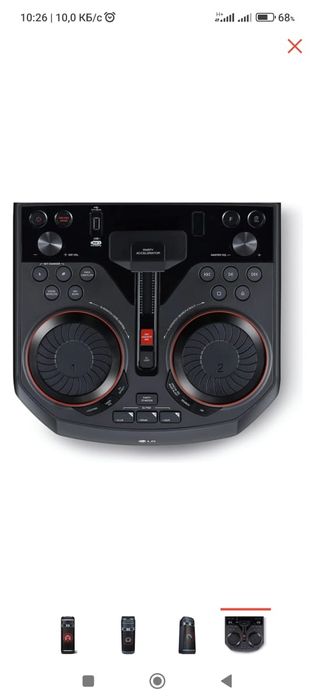 Домашняя аудиосистема