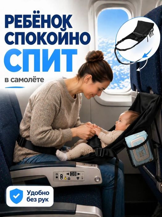 Гамак для детей от 1 года до 6 лет