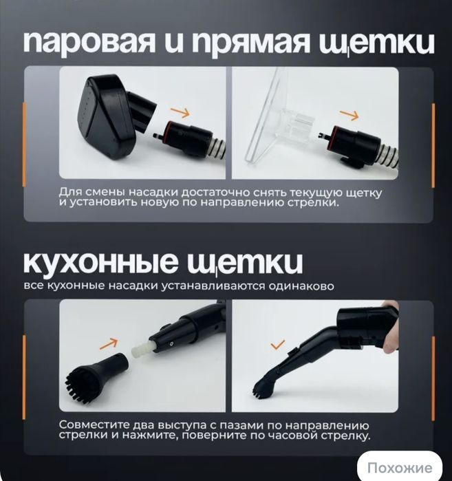 Моющий пылесос Voxlen+10 насадок