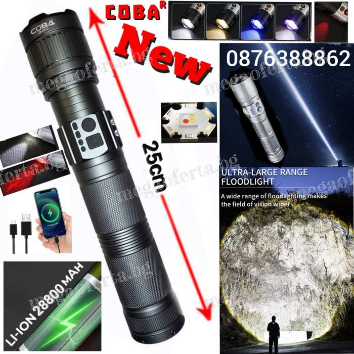 Мощен LED алуминиев фенер Функция Powerbank  5 цвята на светене