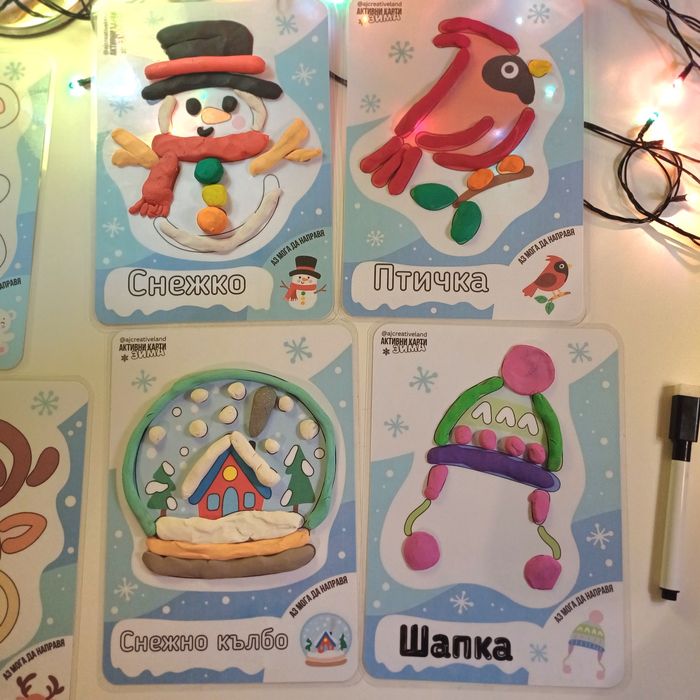 Активни карти за деца за игра с моделин, Коледен подарък за деца 3-6г