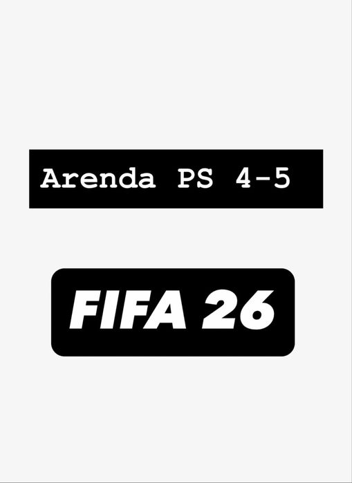 Аренда пс 5 - 4 / arenda ps 5 - 4