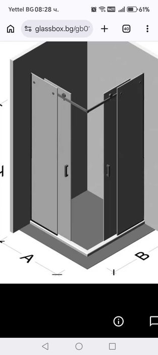 Душкабина 90х90 висок клад