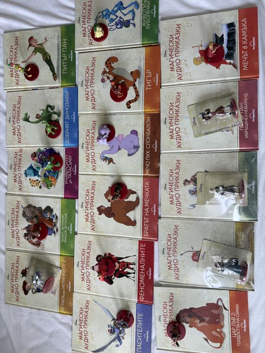 Аудио приказки Дисни