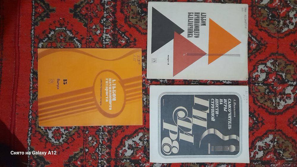 Самоучитель продается.