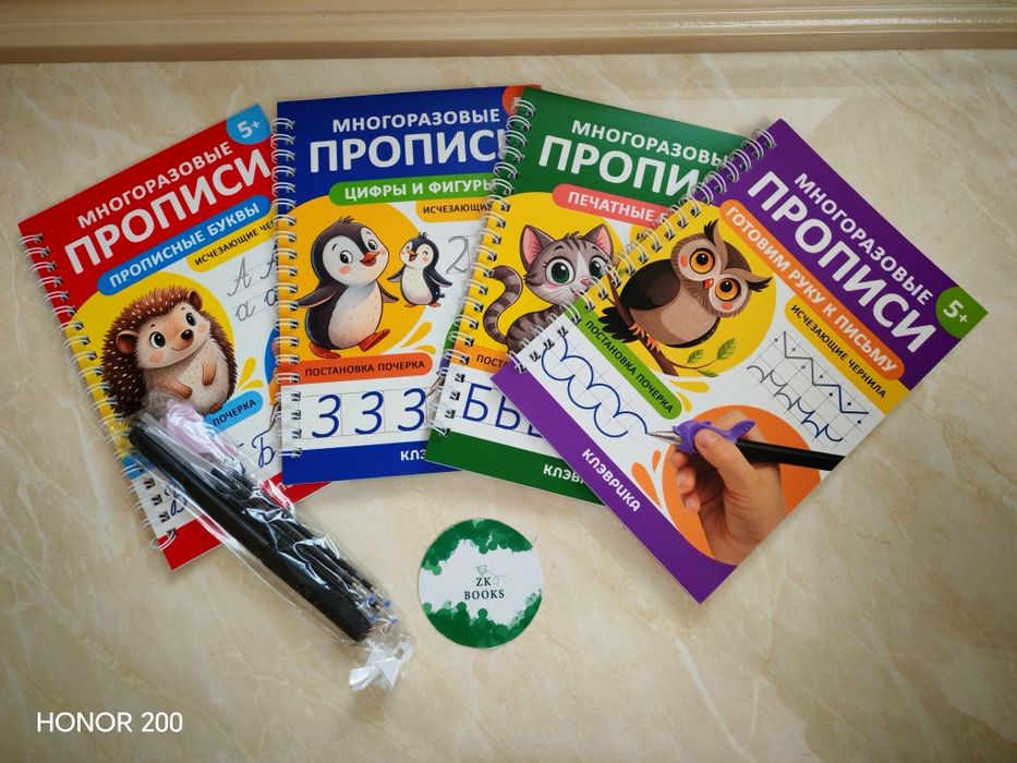 Ko'p marotabalik daftarlar to'plami