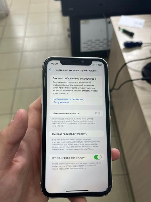 iPhone 11 Айфон 11