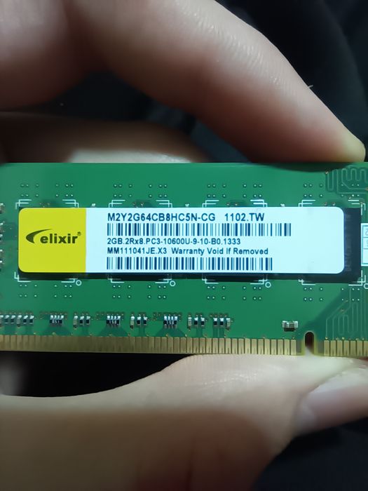 Оперативная память DDR3 2GB