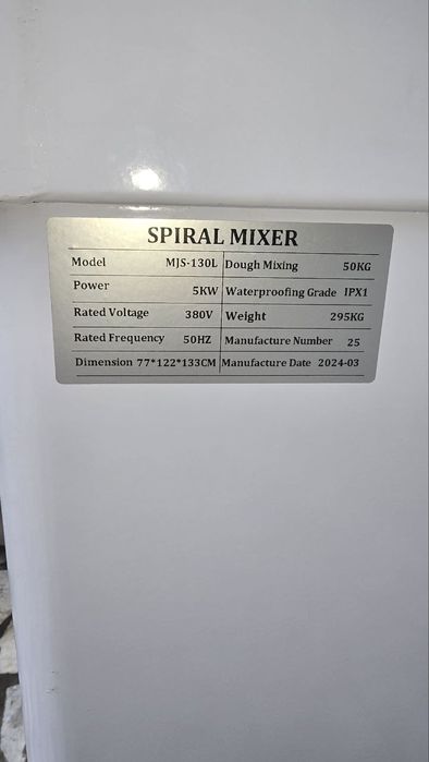 Продаётся тестомес спиральный  50кг  (китай)