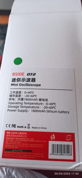 Цифров осцилоскоп