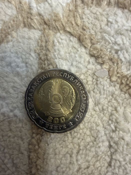 Коллекционная 80 лет 200тенге