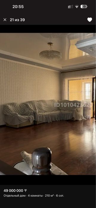 Диван с креслом угловой