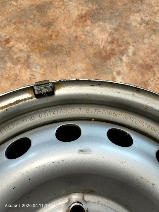 Продаются диски железные