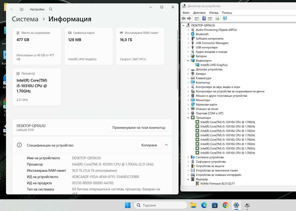 Dell Latitude 5510  i5 10305U/16GB/512SSD/FHD/Подсветка