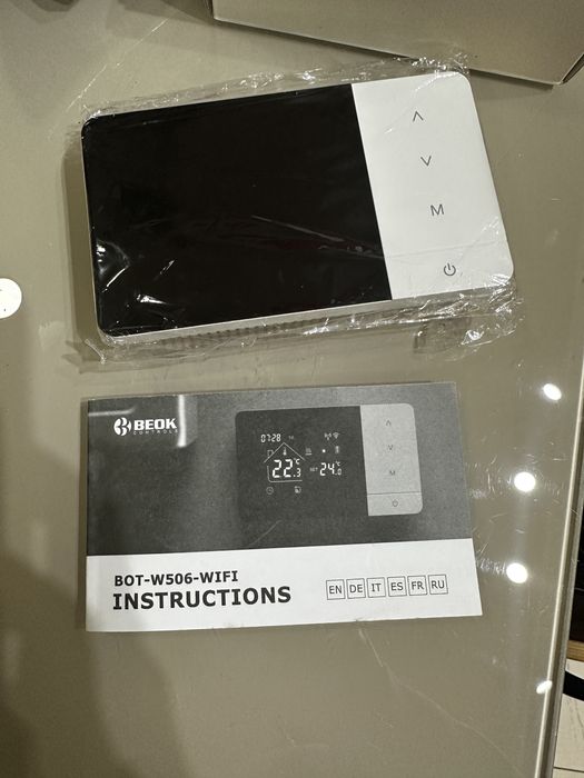 Смарт термостат за газов бойлер