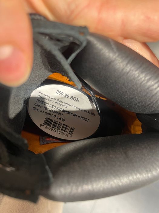 Timberland зимни боти