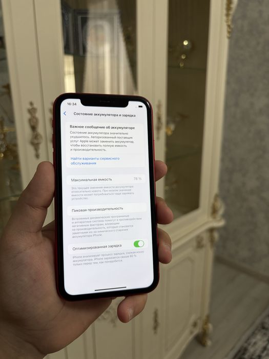 Iphone 11 128 gb Product Red