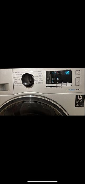 Стиральная машина б/у