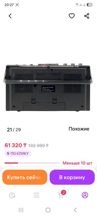 Продам новый Магнитофон