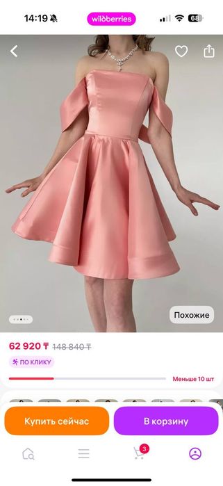 Нарядное розовое платье