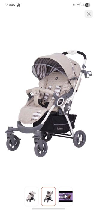 Коляска прогулочная RANT