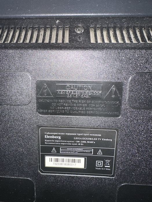 Телевизор Elenberg