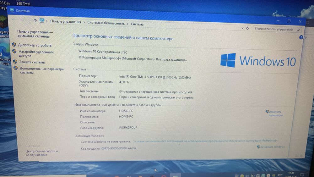 Ноутбук Asus продам