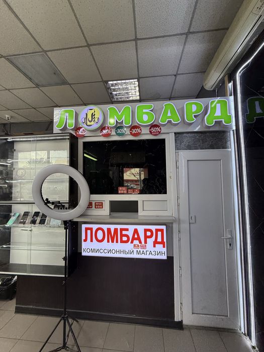 Сдается готовое коммерческое помещение