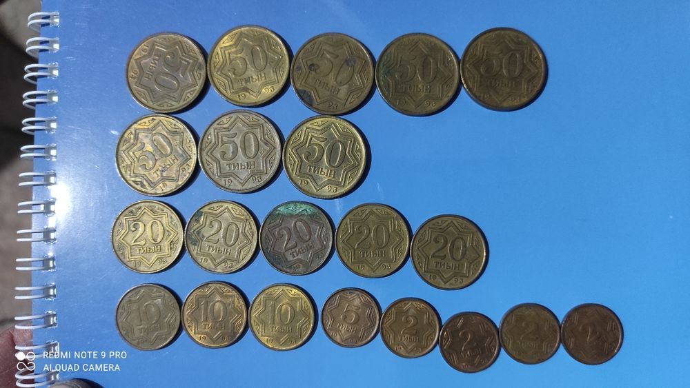Монеты   разные.