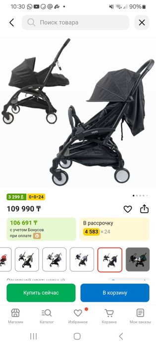 Продам коляску yoya, новая