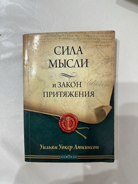 Продам книги в хорошем состоянии