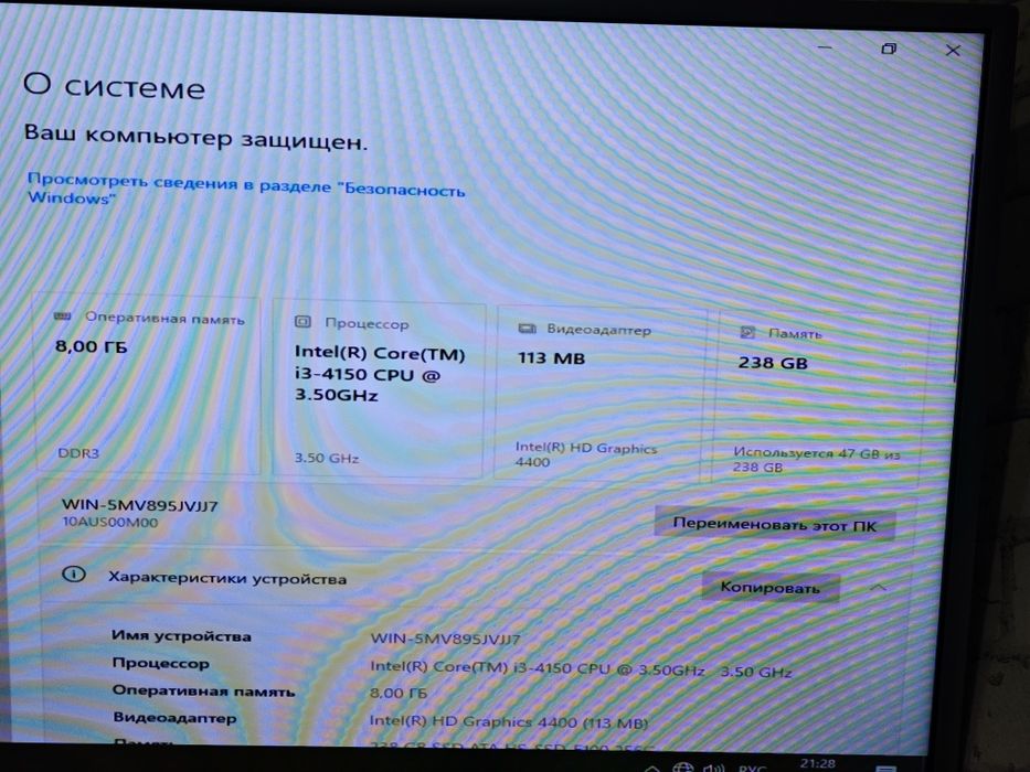 Системный блок Lenovo