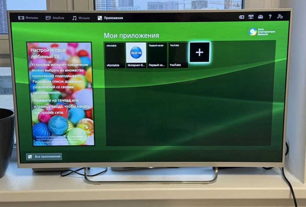 Продается телевизор