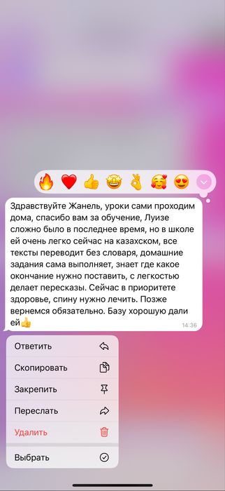 Курсы казахского языка