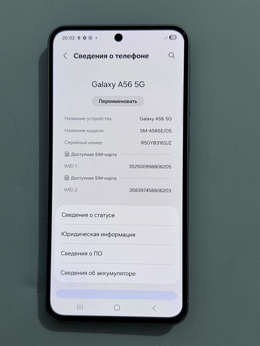 Galaxy A56 5G Samsung A56 самсунг