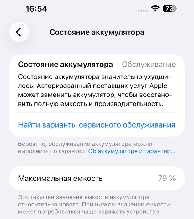 Продаю Iphone 15 pro max 512 simkarta va e simlik