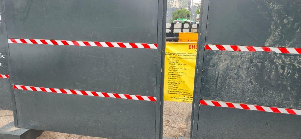 Продам строительные ограждения